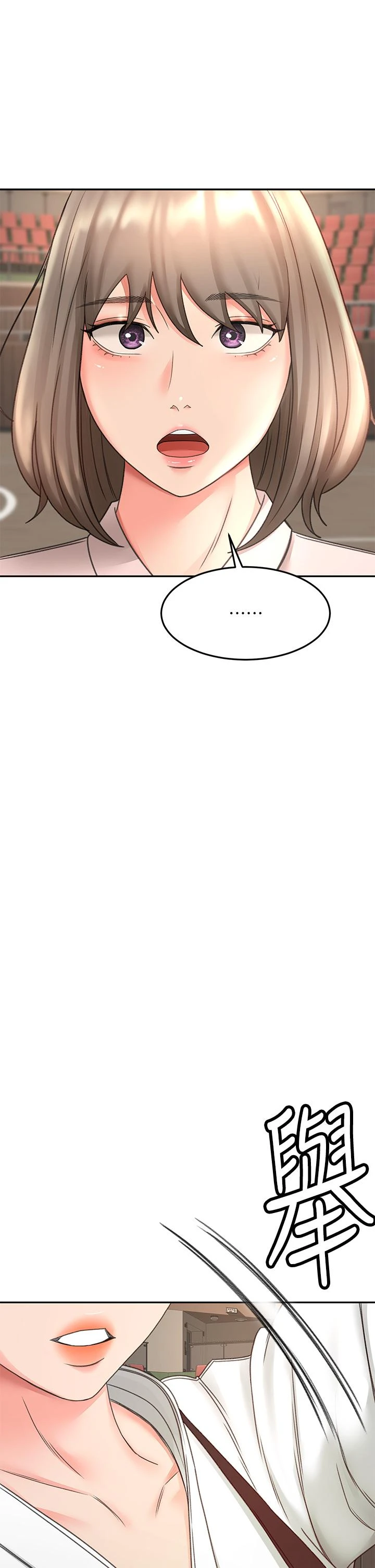 [韩国漫画] 剑道学姐 剧情,巨乳大奶#[42P]-22