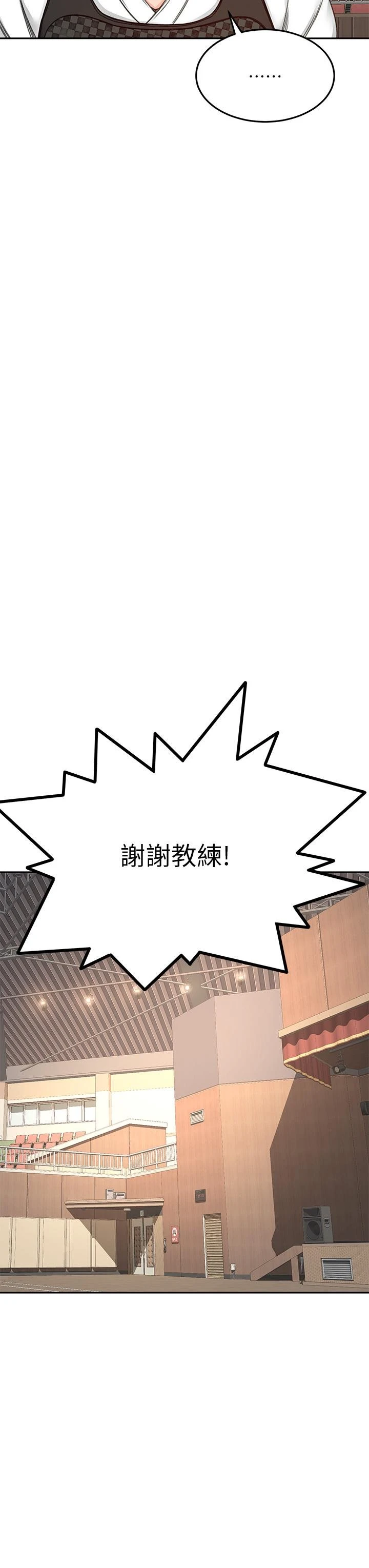 [韩国漫画] 剑道学姐 剧情,巨乳大奶#[42P]-34
