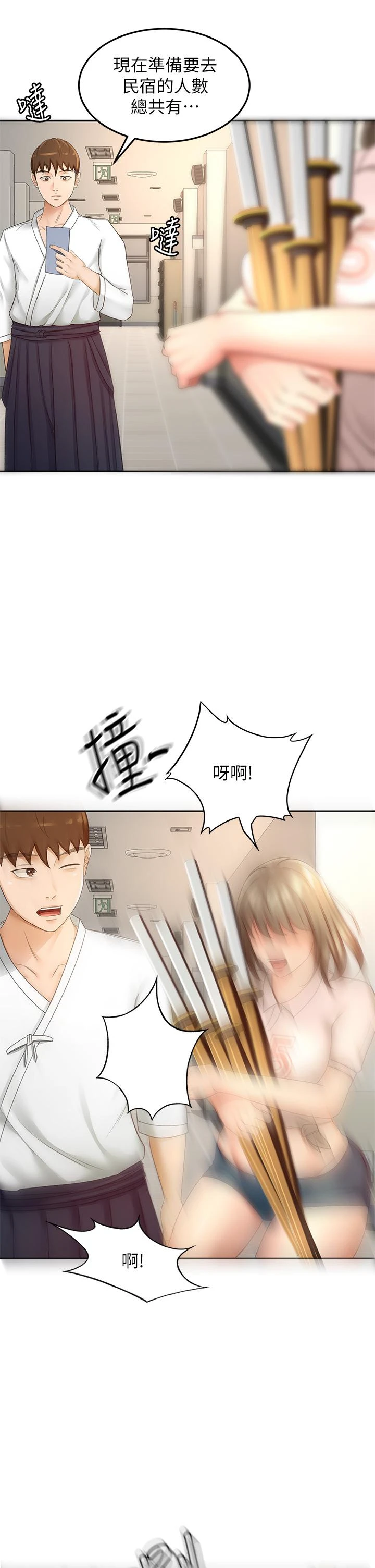 [韩国漫画] 剑道学姐 剧情,巨乳大奶#[42P]-35