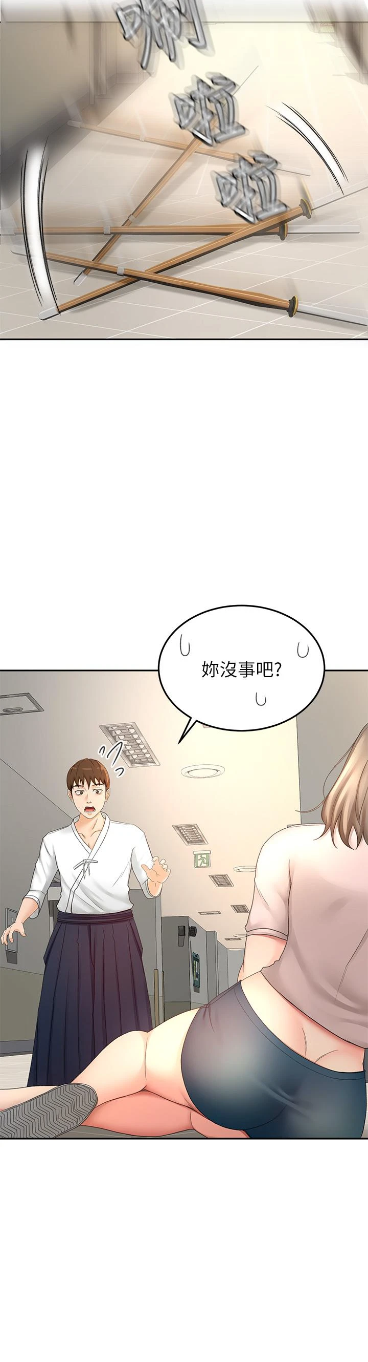 [韩国漫画] 剑道学姐 剧情,巨乳大奶#[42P]-36