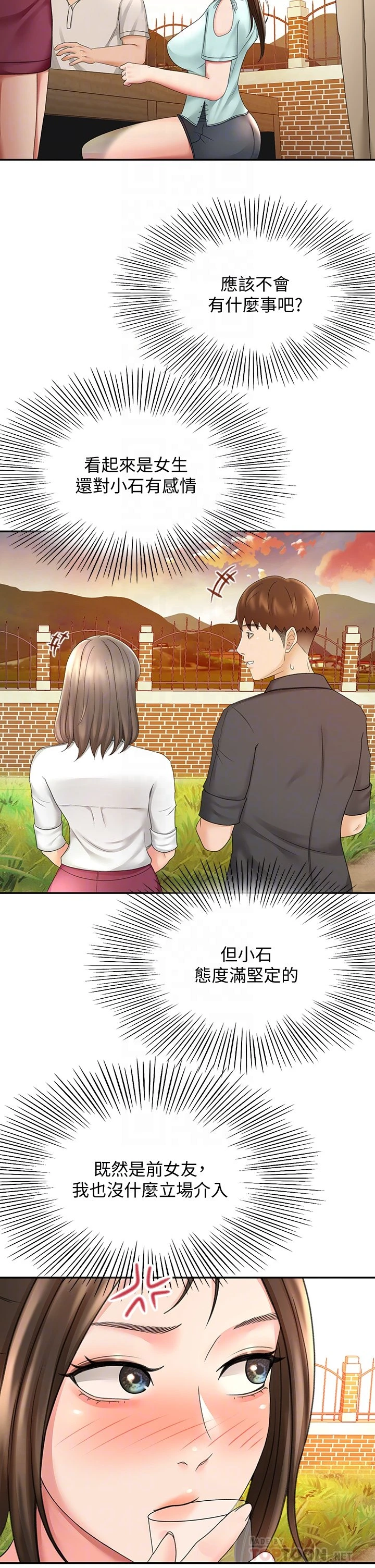 [Manhwa] Kendo Scholar Plot, big breasts#[39P]-18