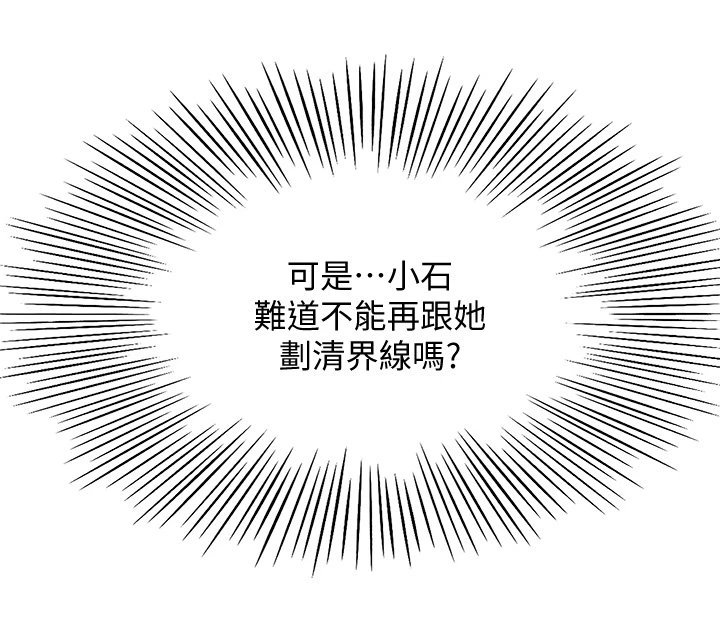 [Manhwa] Kendo Scholar Plot, big breasts#[39P]-19