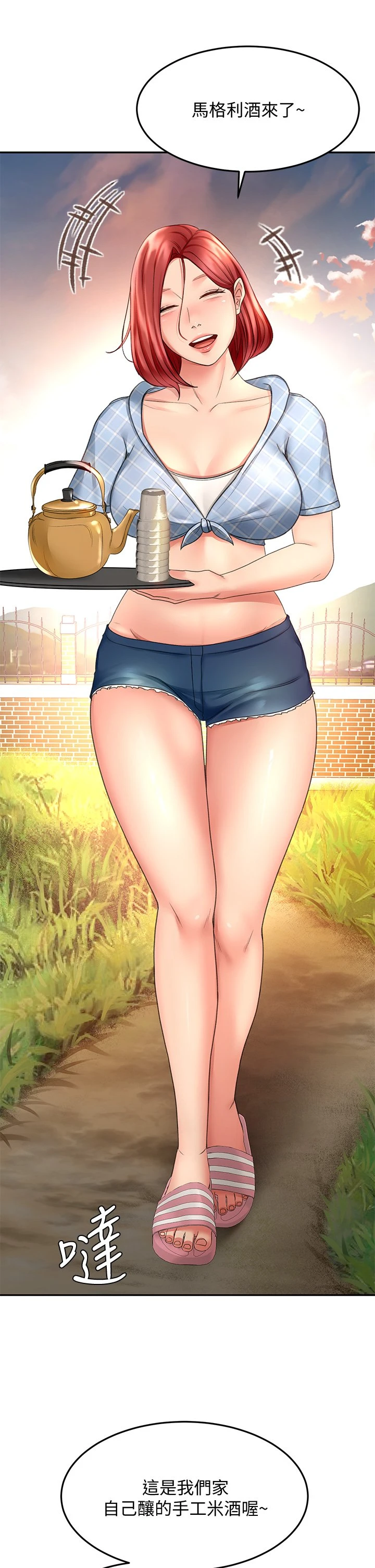 [Manhwa] Kendo Scholar Plot, big breasts#[39P]-20