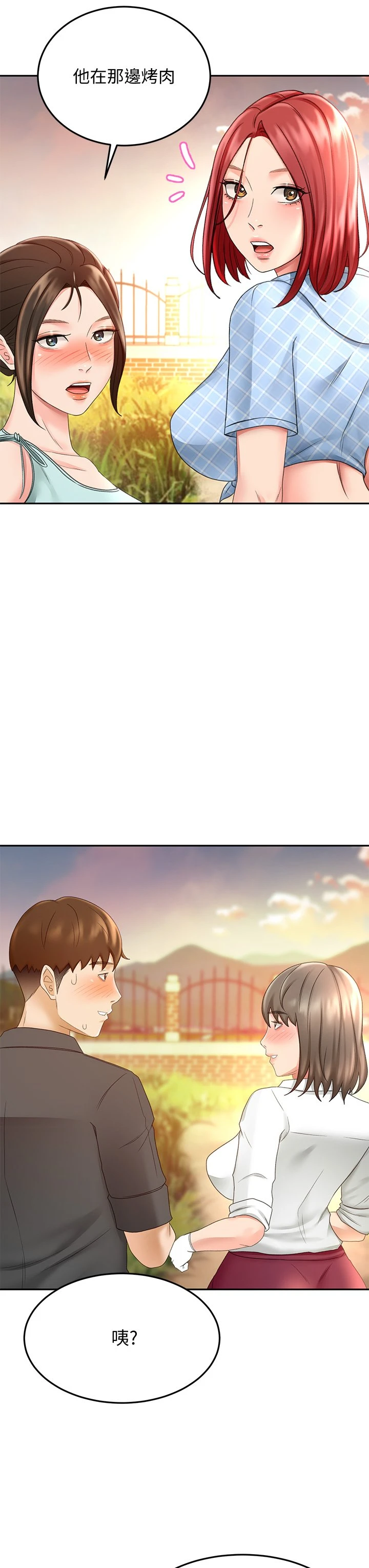 [Manhwa] Kendo Scholar Plot, big breasts#[39P]-22