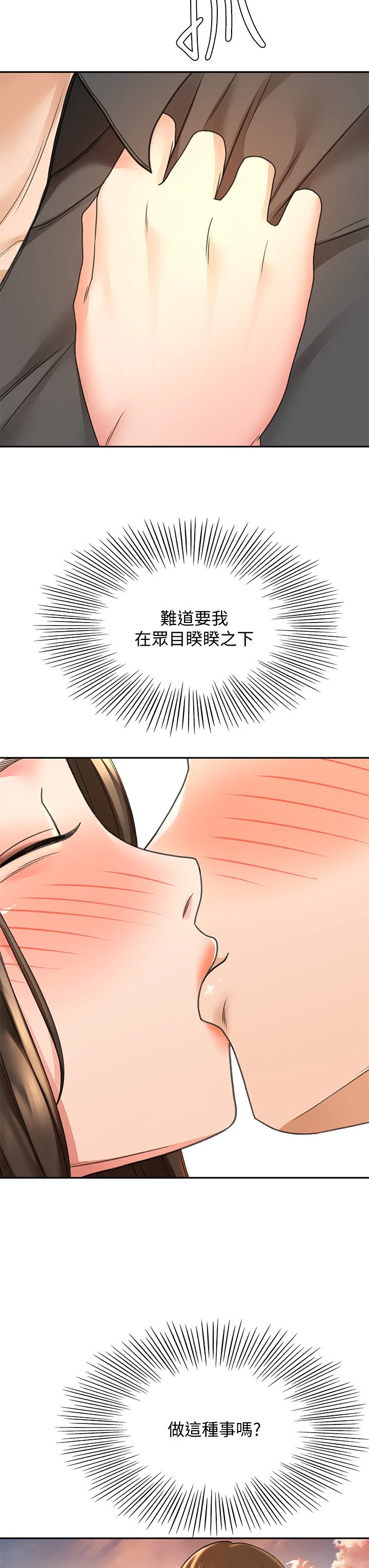 [Manhwa] Kendo Scholar Plot, big breasts#[39P]-27