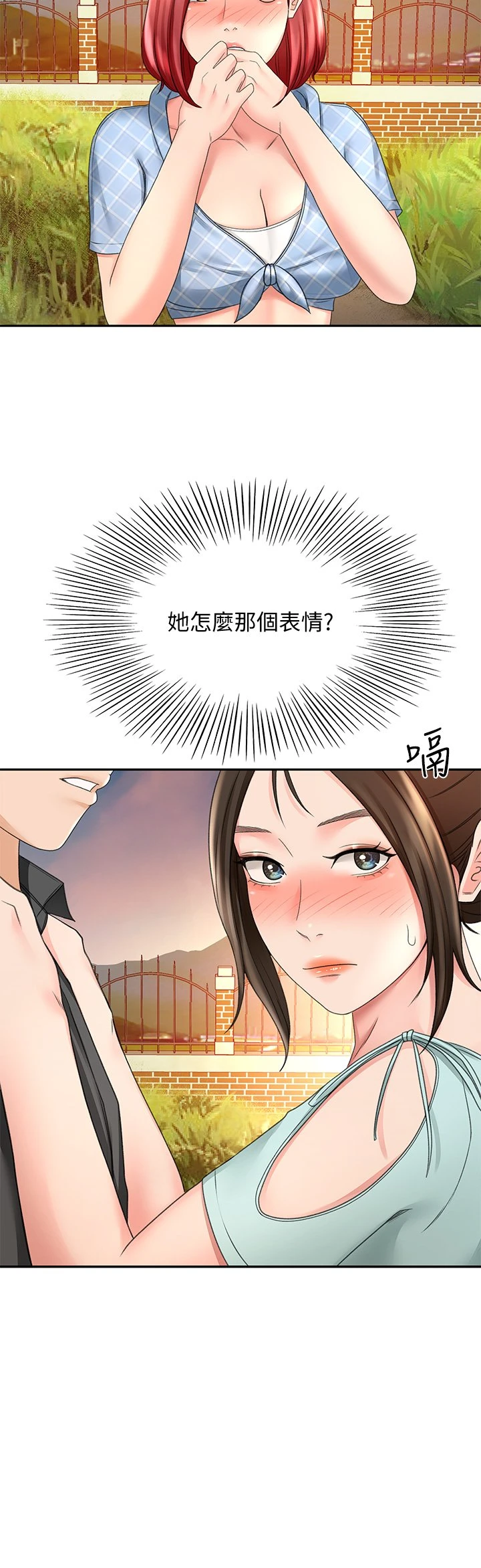 [Manhwa] Kendo Scholar Plot, big breasts#[39P]-29