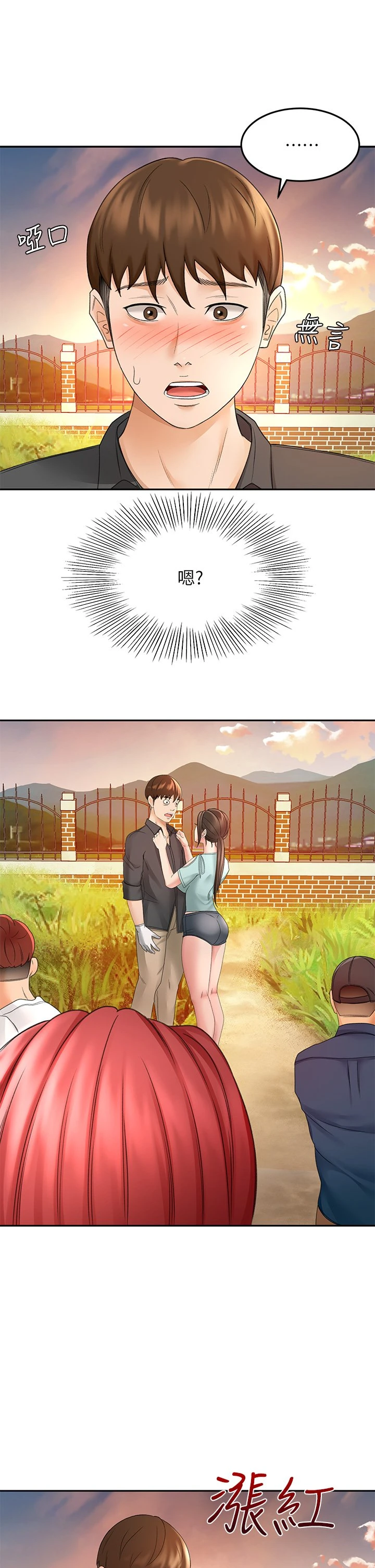 [Manhwa] Kendo Scholar Plot, big breasts#[39P]-30