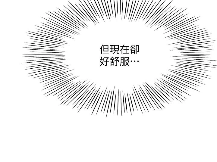 [Manhwa] Kendo Scholar Plot, big breasts#[37P]-11