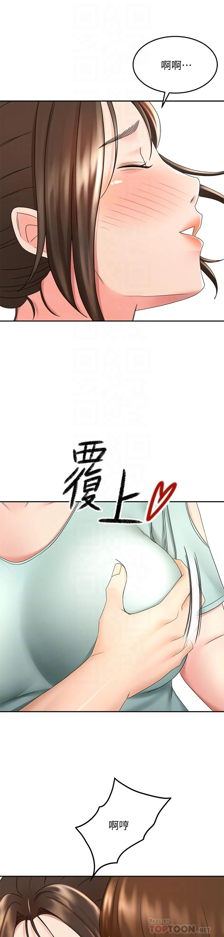 [Manhwa] Kendo Scholar Plot, big breasts#[37P]-12