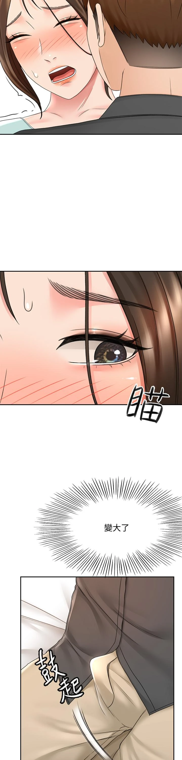 [Manhwa] Kendo Scholar Plot, big breasts#[37P]-13