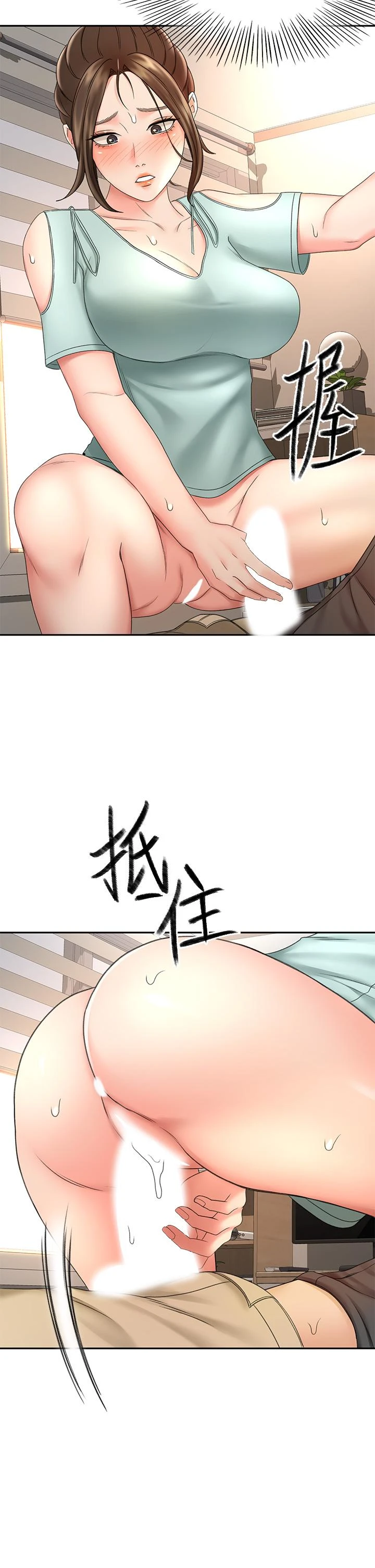 [Manhwa] Kendo Scholar Plot, big breasts#[37P]-20
