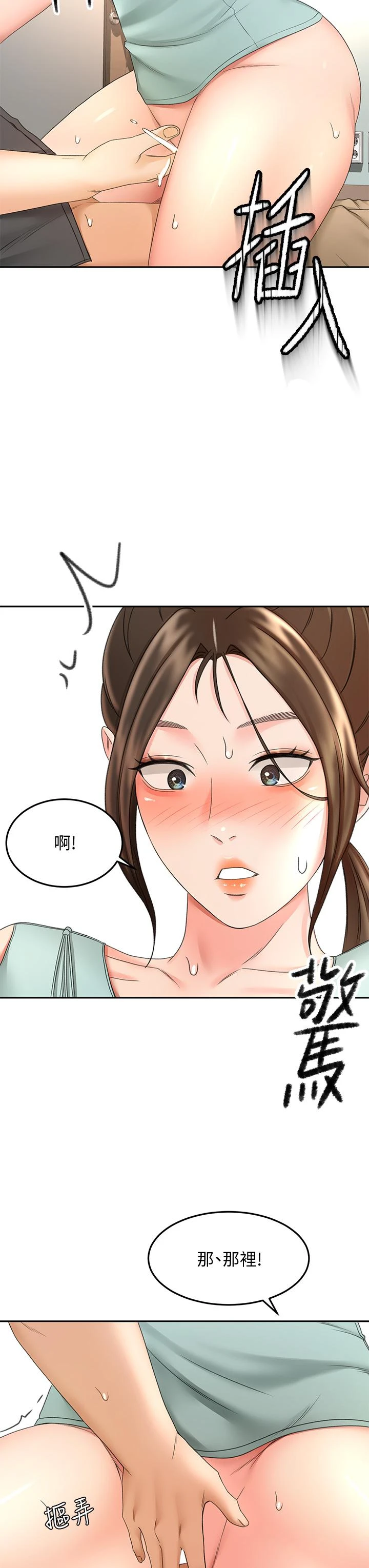 [Manhwa] Kendo Scholar Plot, big breasts#[37P]-24