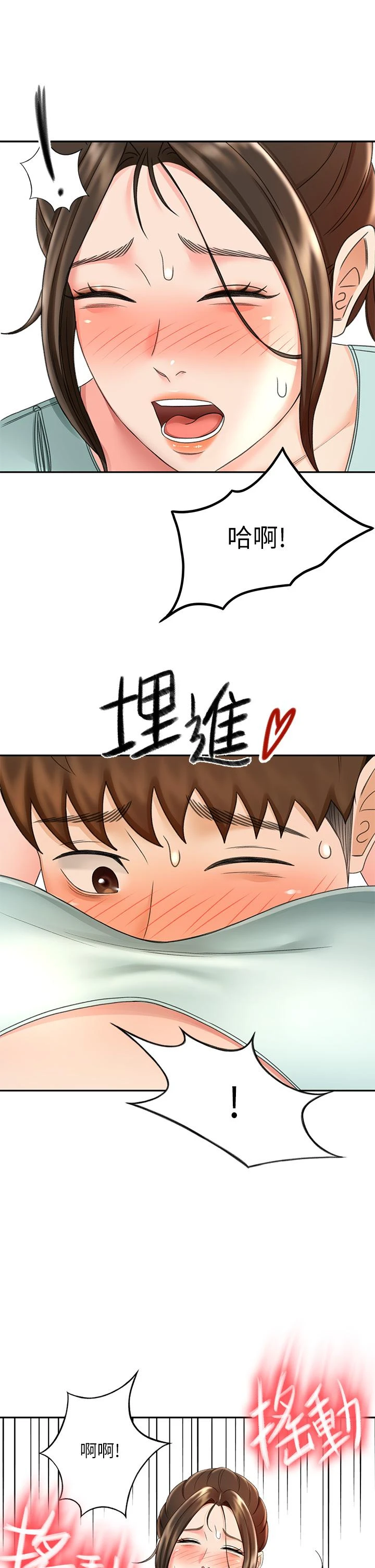 [Manhwa] Kendo Scholar Plot, big breasts#[37P]-35