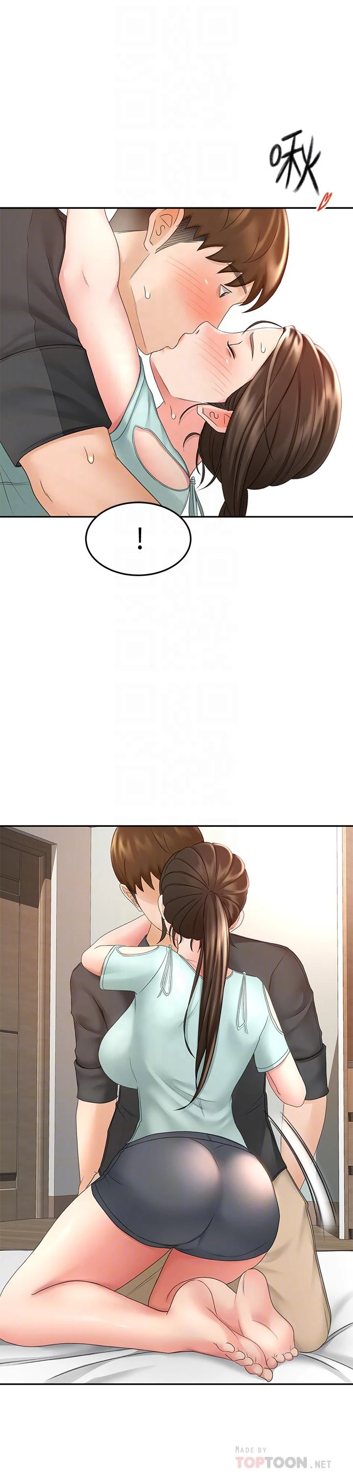 [Manhwa] Kendo Scholar Plot, big breasts#[37P]-4