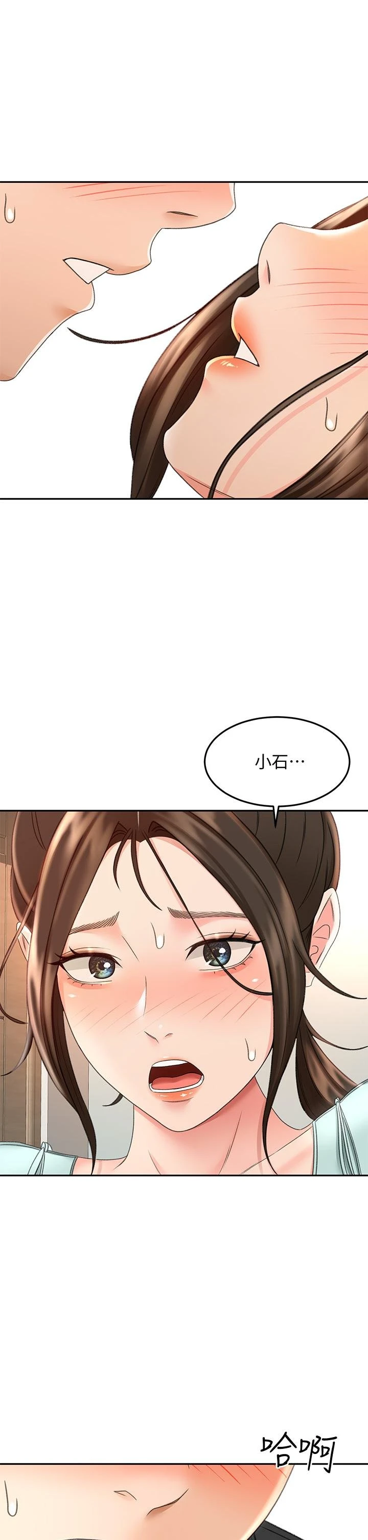 [Manhwa] Kendo Scholar Plot, big breasts#[37P]-5