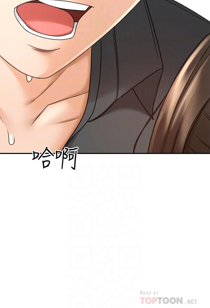 [Manhwa] Kendo Scholar Plot, big breasts#[37P]-6