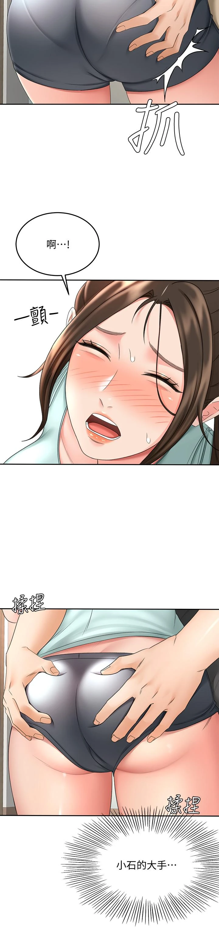 [Manhwa] Kendo Scholar Plot, big breasts#[37P]-9