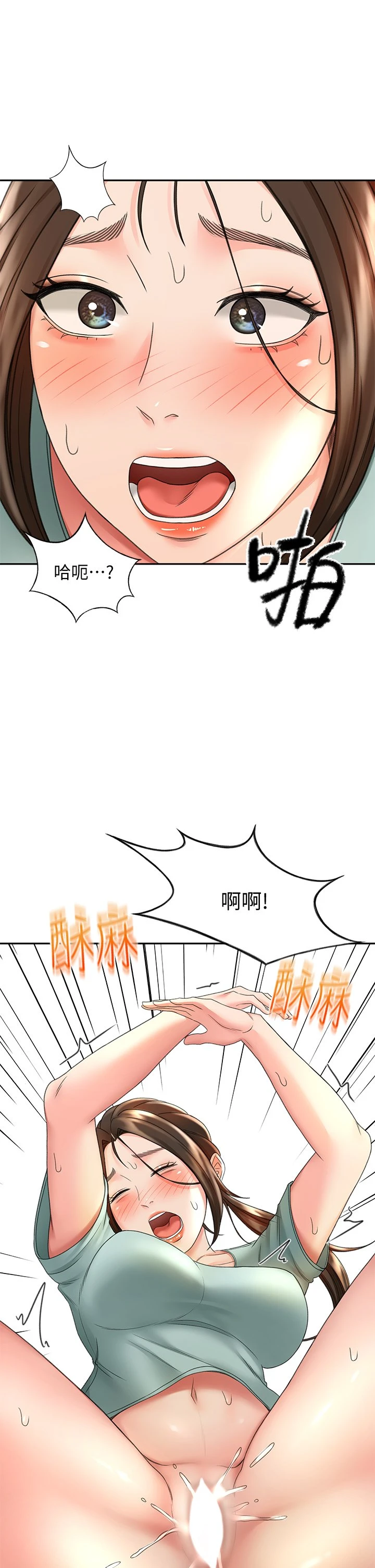 [韩国漫画] 剑道学姐 剧情,巨乳大奶#[43P]-21