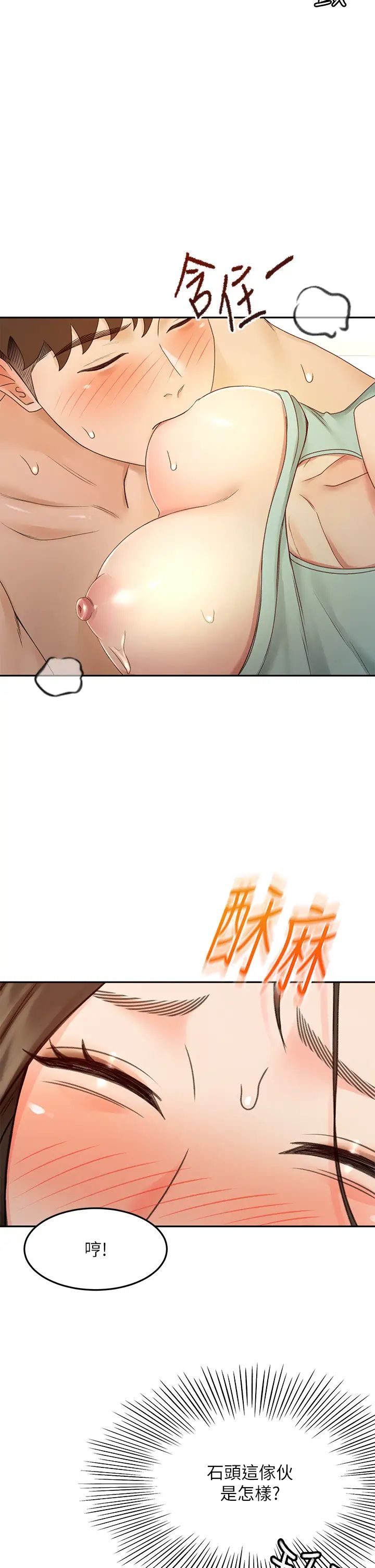 [Manhwa] Kendo Scholar Plot, big breasts#[39P]-28