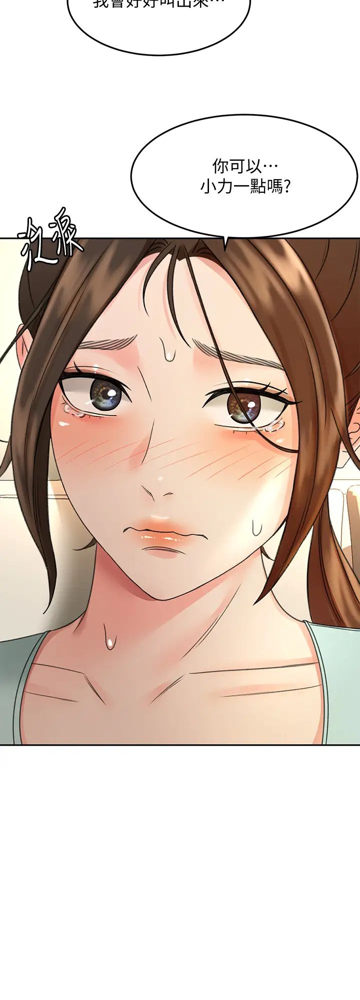[Manhwa] Kendo Scholar Plot, big breasts#[39P]-36