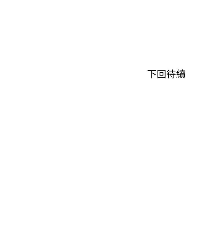 [Manhwa] Kendo Scholar Plot, big breasts#[39P]-39