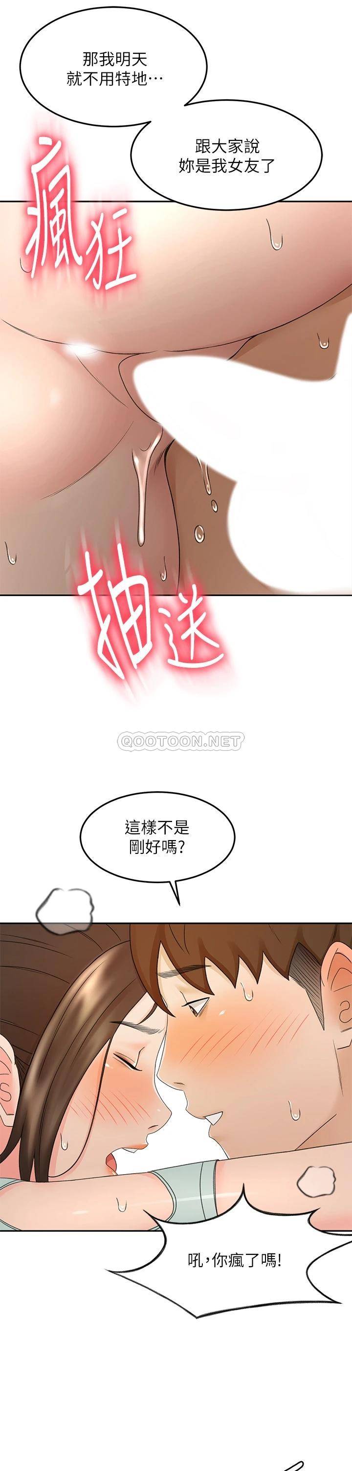 [Manhwa] Kendo Scholar Plot, big breasts#[35P]-11