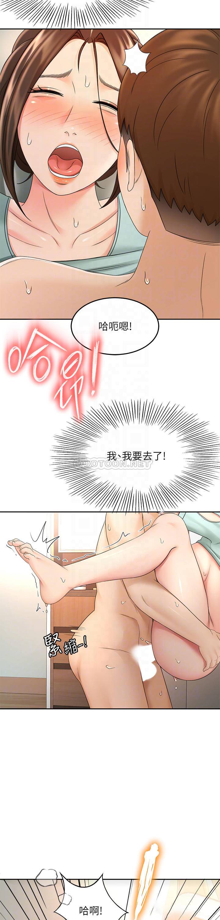 [Manhwa] Kendo Scholar Plot, big breasts#[35P]-14