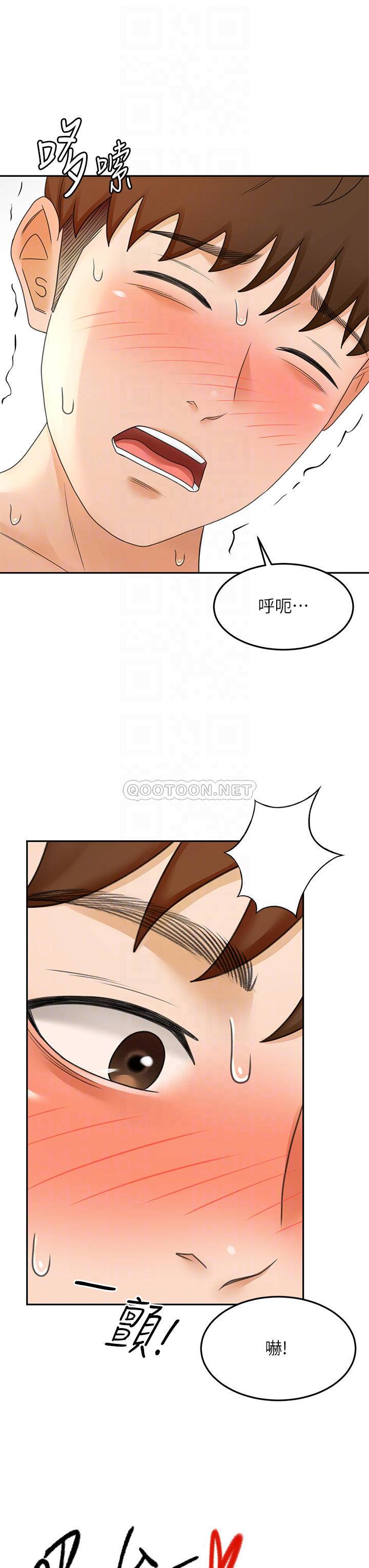 [Manhwa] Kendo Scholar Plot, big breasts#[35P]-18