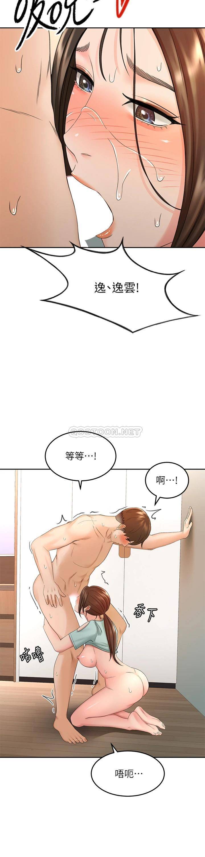 [Manhwa] Kendo Scholar Plot, big breasts#[35P]-19