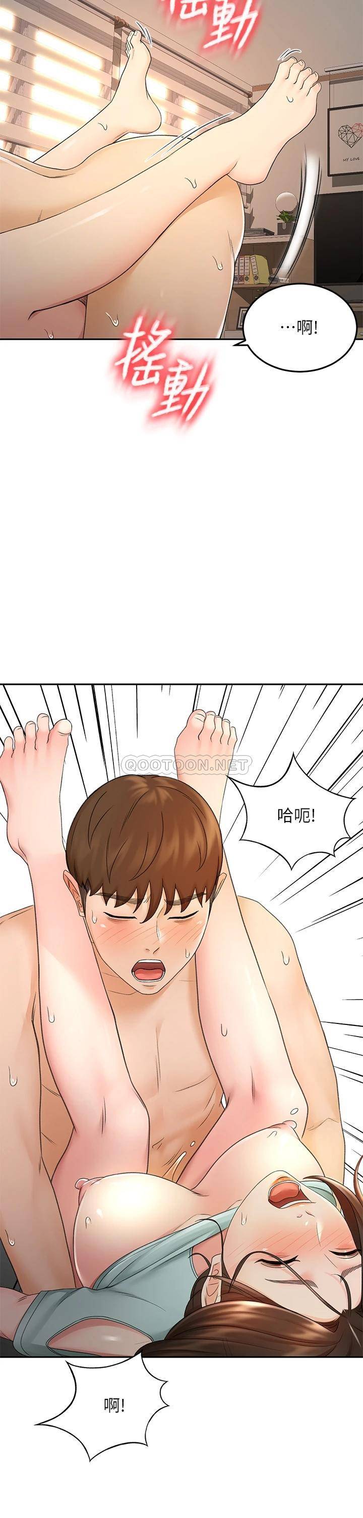 [Manhwa] Kendo Scholar Plot, big breasts#[35P]-2