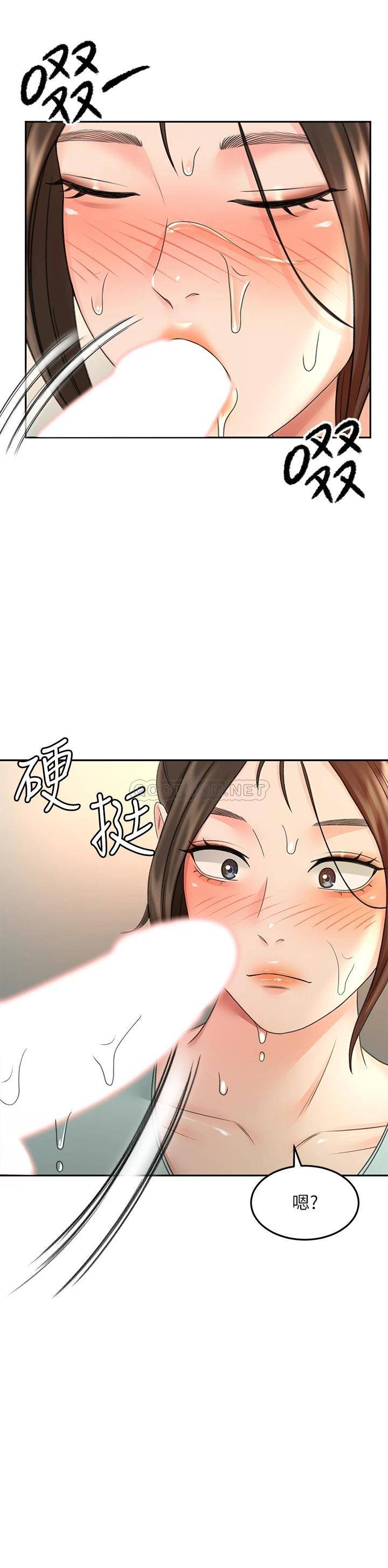 [Manhwa] Kendo Scholar Plot, big breasts#[35P]-20