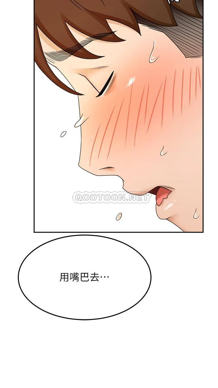 [Manhwa] Kendo Scholar Plot, big breasts#[35P]-25