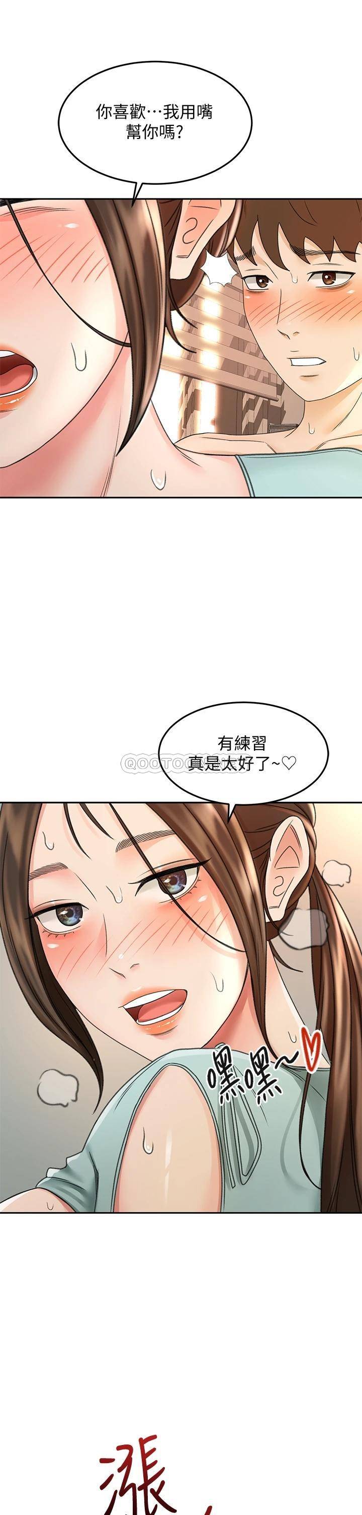 [Manhwa] Kendo Scholar Plot, big breasts#[35P]-26