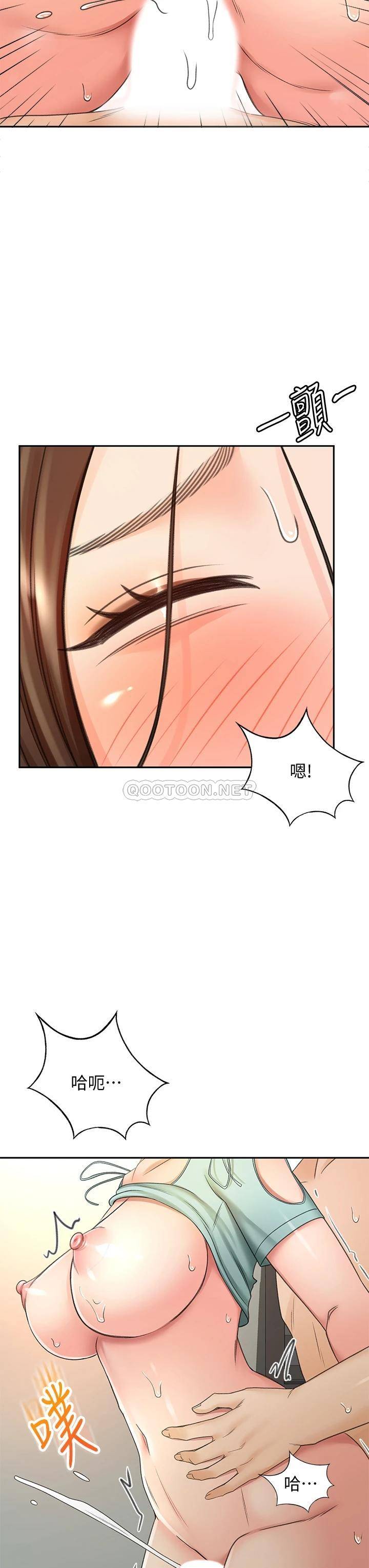 [Manhwa] Kendo Scholar Plot, big breasts#[35P]-28