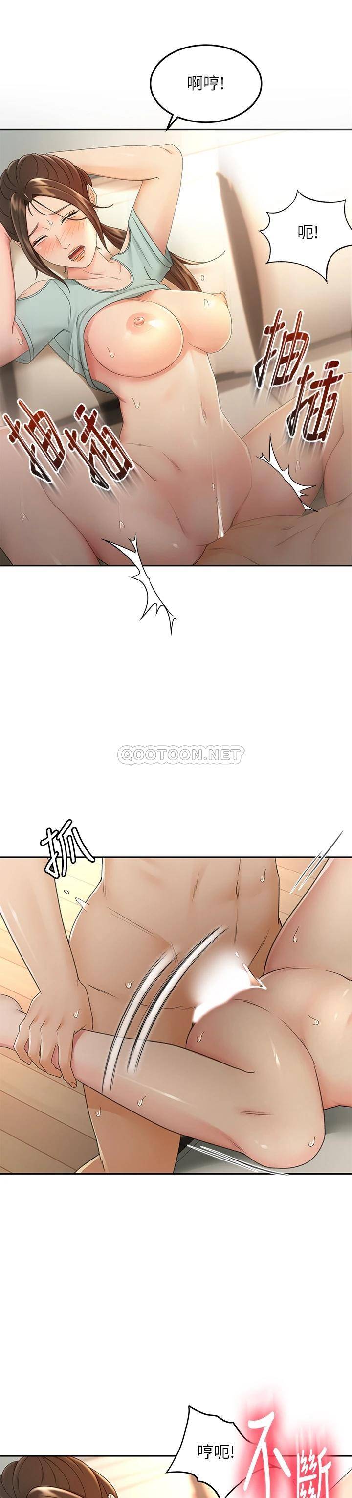 [Manhwa] Kendo Scholar Plot, big breasts#[35P]-3