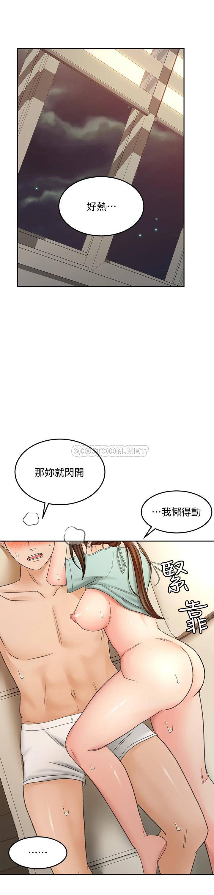 [Manhwa] Kendo Scholar Plot, big breasts#[35P]-31