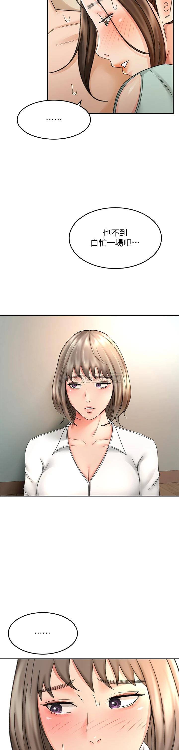 [Manhwa] Kendo Scholar Plot, big breasts#[35P]-33