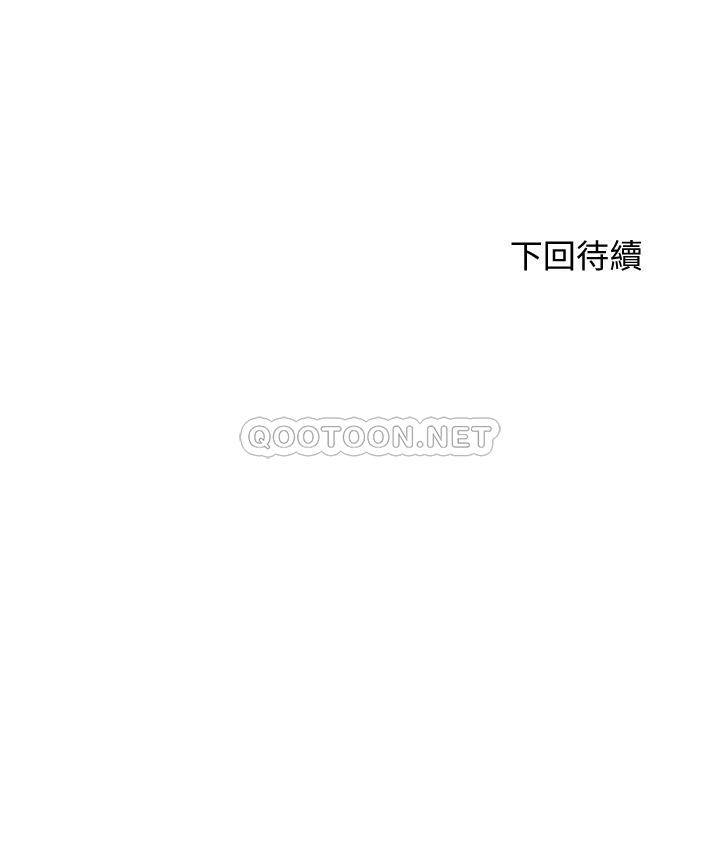 [Manhwa] Kendo Scholar Plot, big breasts#[35P]-35