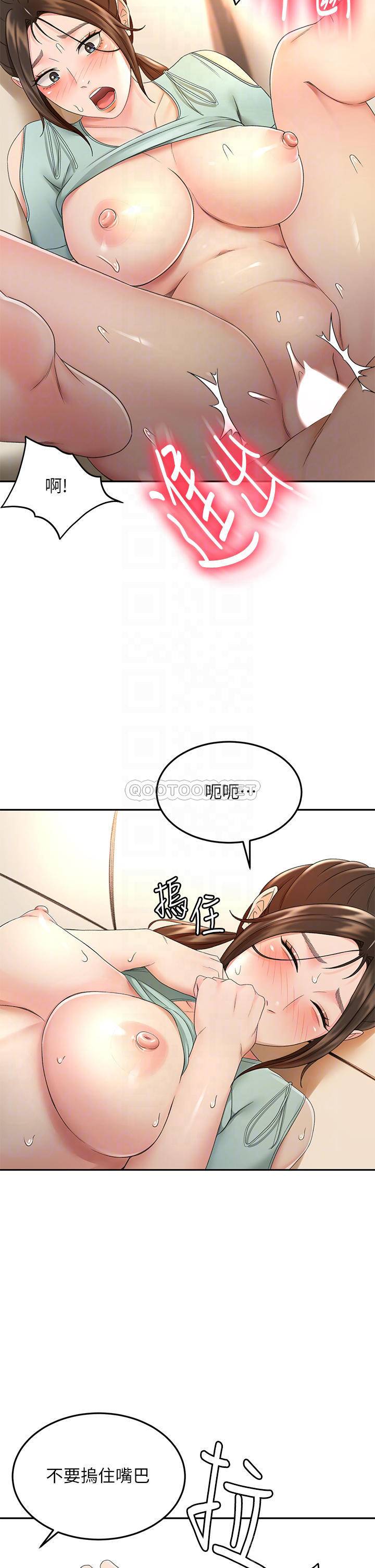 [Manhwa] Kendo Scholar Plot, big breasts#[35P]-4