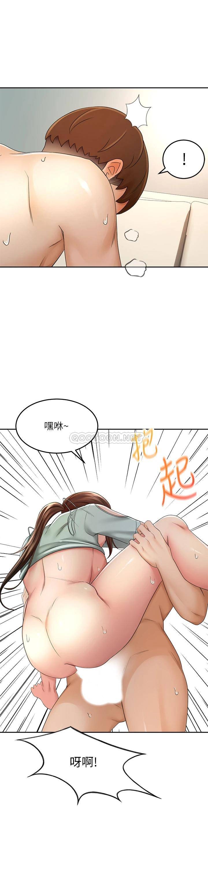 [Manhwa] Kendo Scholar Plot, big breasts#[35P]-7