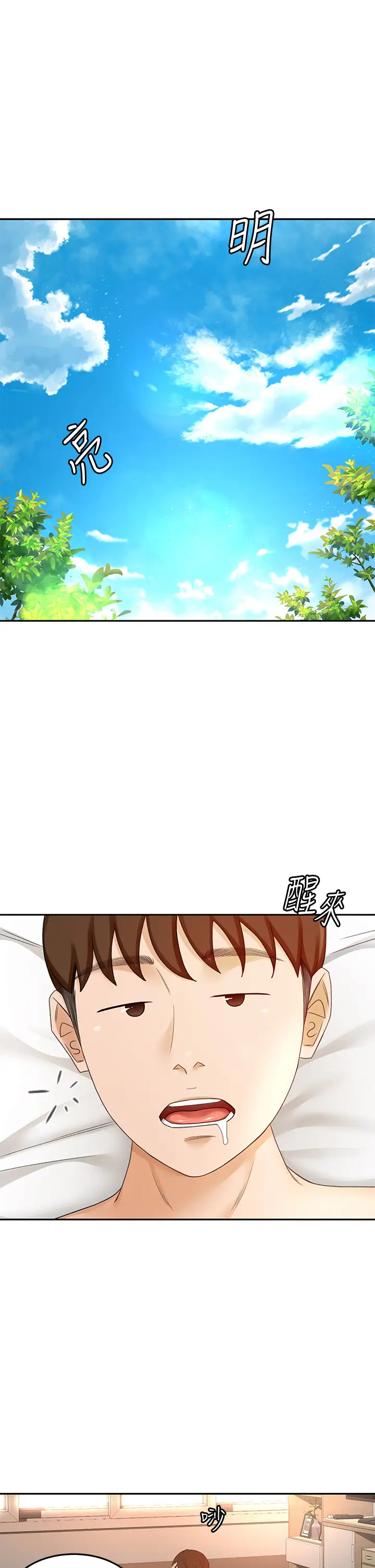 [Manhwa] Kendo Scholar Plot, big breasts#[39P]-1