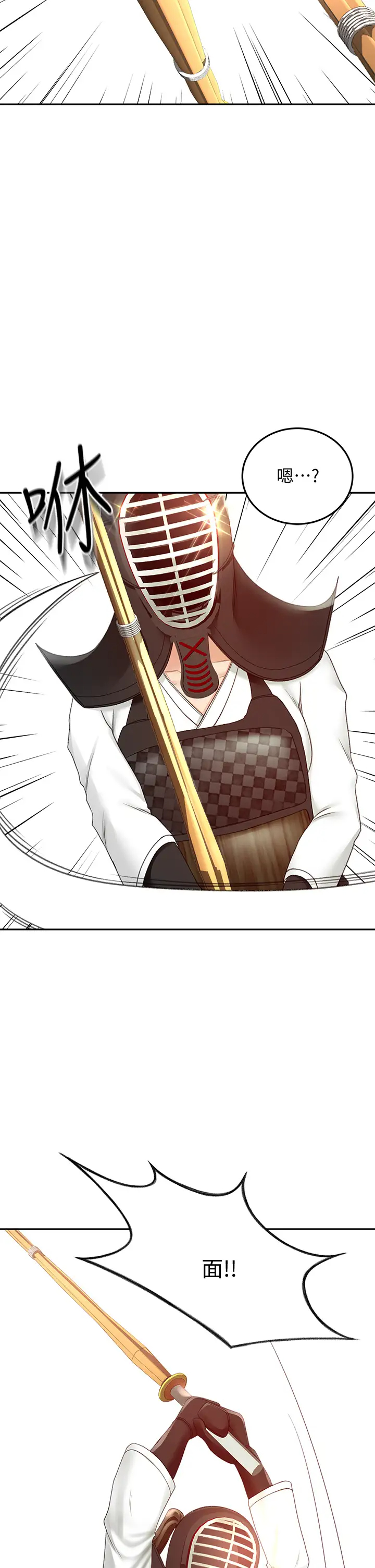 [Manhwa] Kendo Scholar Plot, big breasts#[39P]-19