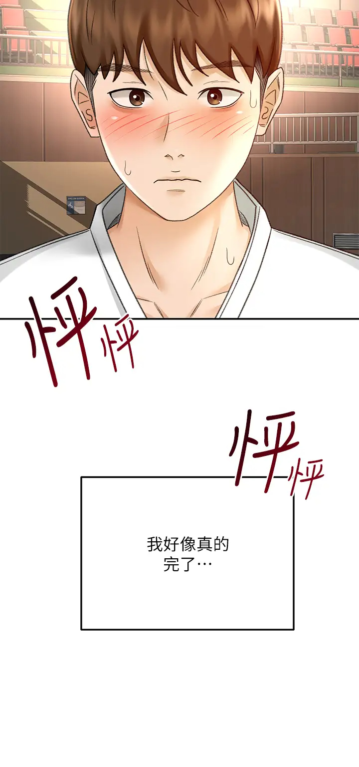 [Manhwa] Kendo Scholar Plot, big breasts#[39P]-25