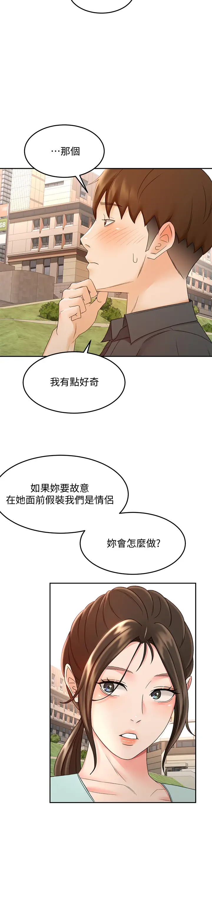 [Manhwa] Kendo Scholar Plot, big breasts#[39P]-28