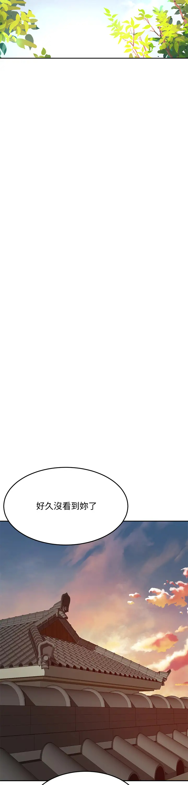 [Manhwa] Kendo Scholar Plot, big breasts#[39P]-34