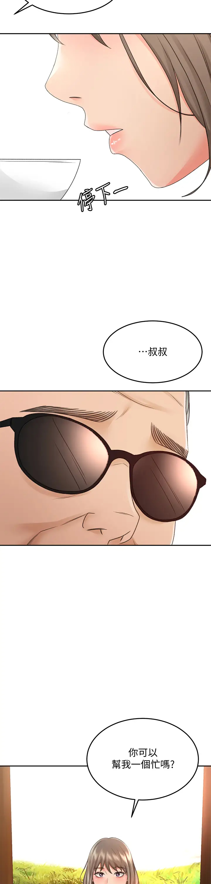 [Manhwa] Kendo Scholar Plot, big breasts#[39P]-37