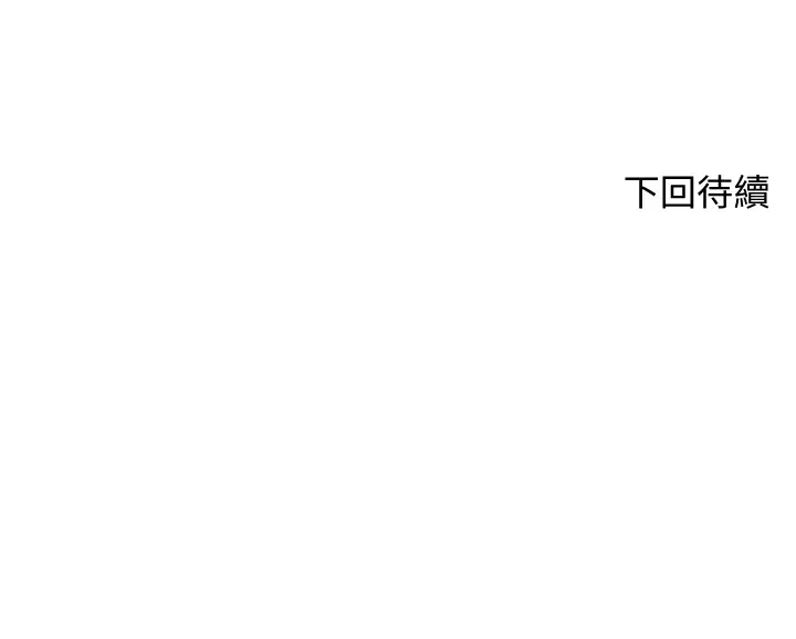 [Manhwa] Kendo Scholar Plot, big breasts#[39P]-39