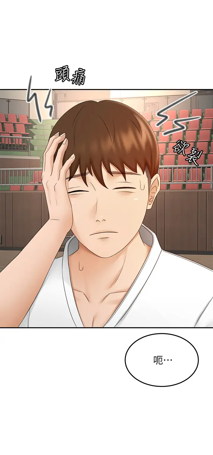 [Manhwa] Kendo Scholar Plot, big breasts#[39P]-5