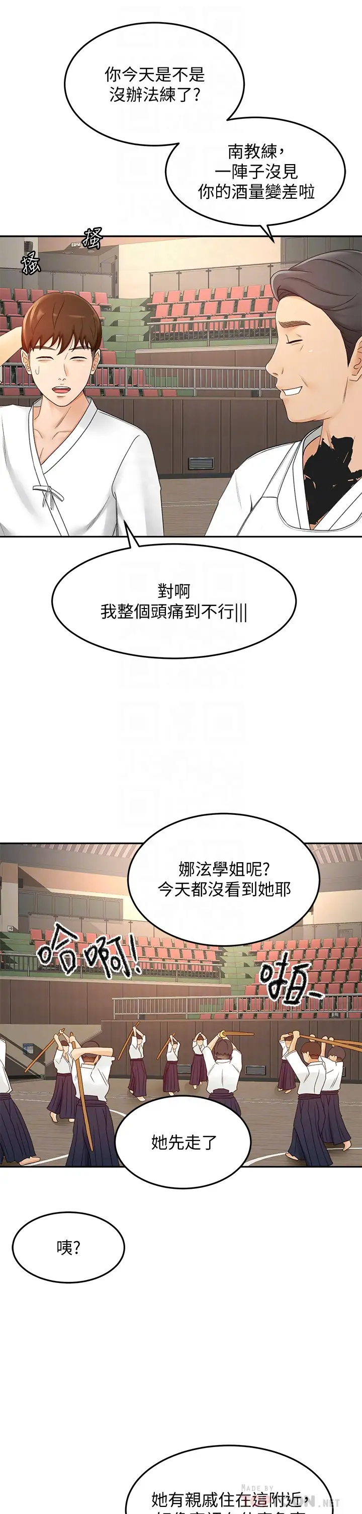 [Manhwa] Kendo Scholar Plot, big breasts#[39P]-6