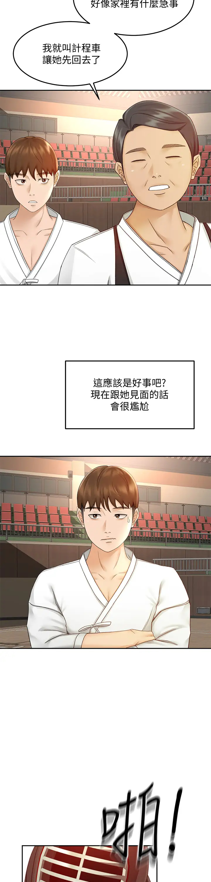 [Manhwa] Kendo Scholar Plot, big breasts#[39P]-7